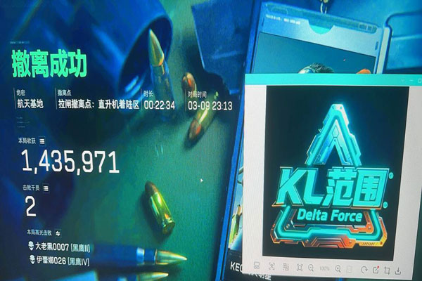 三角洲阵容搭配辅助位透视自瞄效果